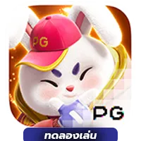 Fortune-Rabbit