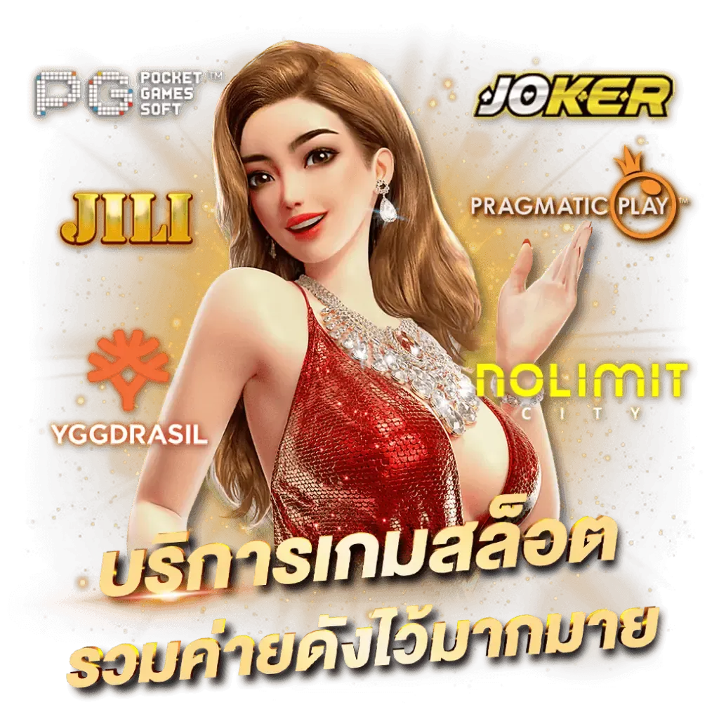 ฝาก ถอน riches888